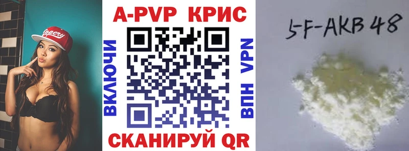 blacksprut зеркало  Ленинск-Кузнецкий  A PVP мука 