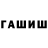 COCAIN Перу Paul 156