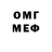 МЕФ кристаллы Cyrille G.