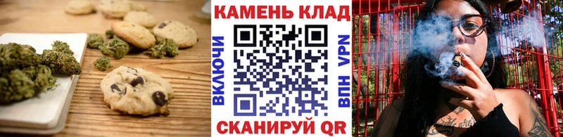 Canna-Cookies марихуана  как найти наркотики  Ленинск-Кузнецкий 