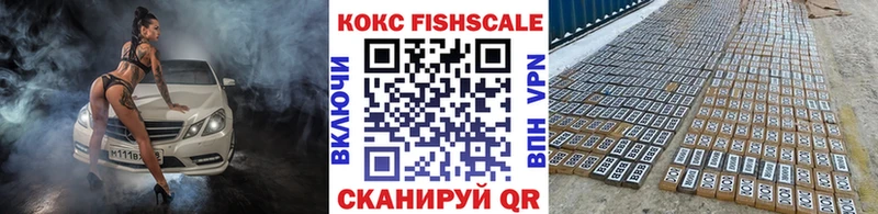 магазин    Ленинск-Кузнецкий  Cocaine 98% 