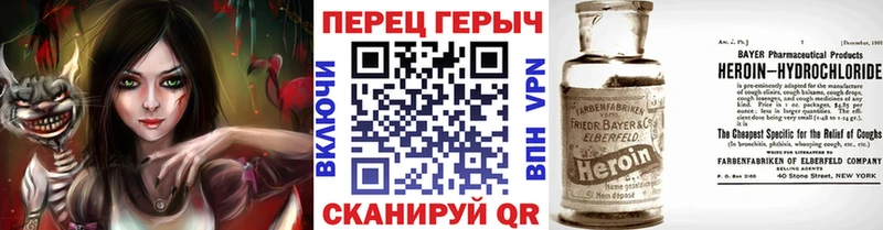ГЕРОИН Афган  гидра ТОР  Ленинск-Кузнецкий 