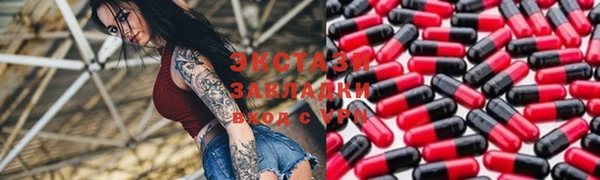 молекула духа Зеленокумск