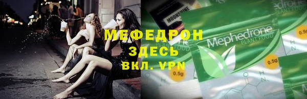 герыч Зерноград
