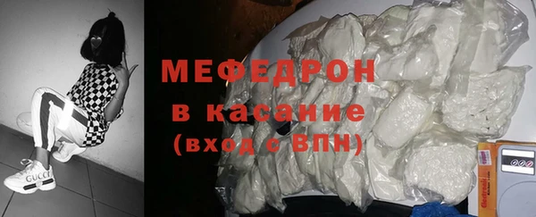 молекула духа Зеленокумск