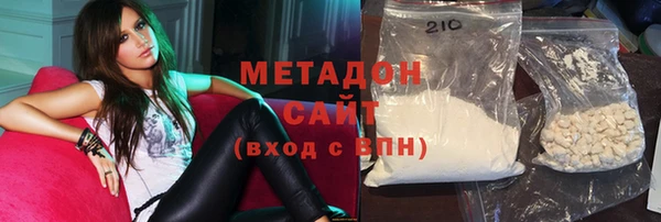 молекула духа Зеленокумск