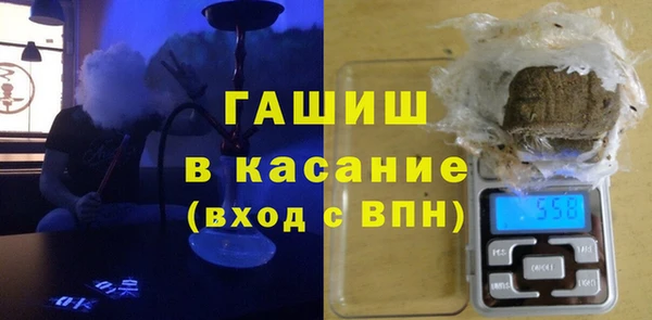 молекула духа Зеленокумск