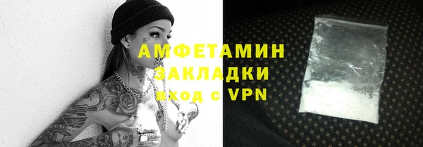 молекула духа Зеленокумск