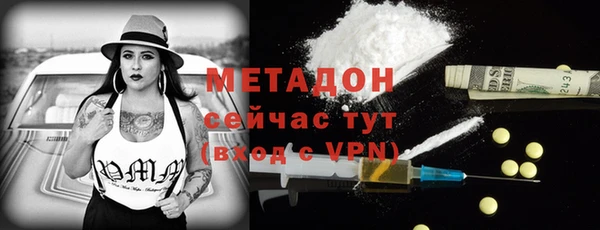 молекула духа Зеленокумск