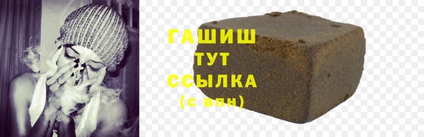 молекула духа Зеленокумск
