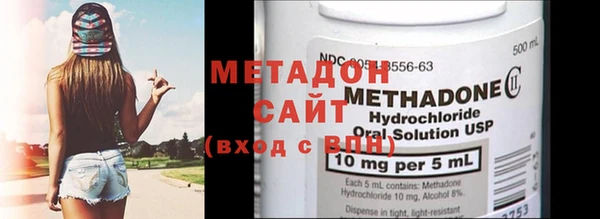молекула духа Зеленокумск