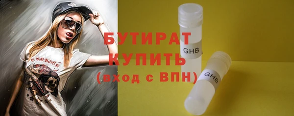 молекула духа Зеленокумск
