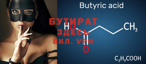 молекула духа Зеленокумск