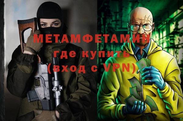 молекула духа Зеленокумск
