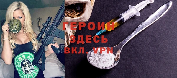 герыч Зерноград