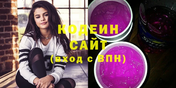 молекула духа Зеленокумск