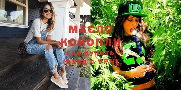 молекула духа Зеленокумск