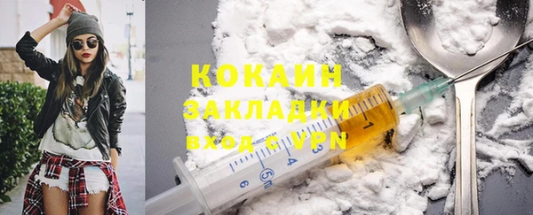 молекула духа Зеленокумск