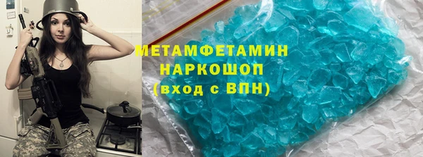 герыч Зерноград