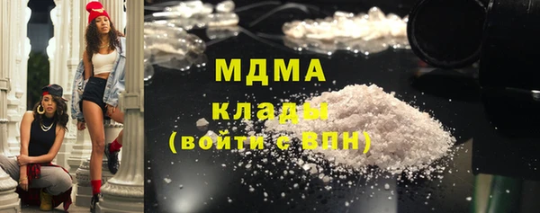 молекула духа Зеленокумск
