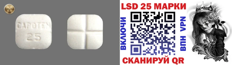 ЛСД экстази ecstasy  нарко площадка официальный сайт  Ленинск-Кузнецкий 