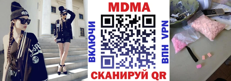 MDMA crystal  Ленинск-Кузнецкий 