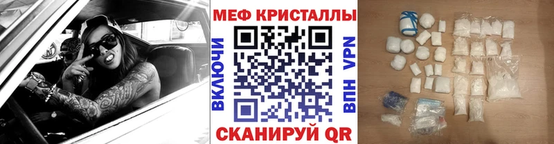 МЕФ VHQ  Ленинск-Кузнецкий 