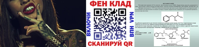 ОМГ ОМГ как зайти  купить  сайты  Ленинск-Кузнецкий  Первитин винт 