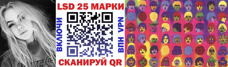 Марки 25I-NBOMe 1,5мг  Ленинск-Кузнецкий 